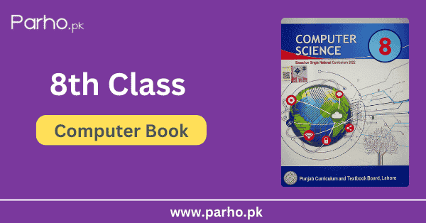 8th Class Computer Book SNC Punjab Curriculum & Textbook PDF